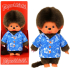 Sekiguchi Monchhichi Garçon Hawai 20 cm