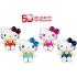 Hello Kitty 50 years Anniversary knuffel Blauw 22 cm