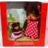 Monchhichi Mothercare With Stroller and Baby 20 cm