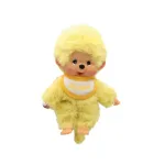 Monchhichi Colors 15 cm Pastel Geel