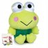 Hello Kitty & Friends plush Keroppi 24 cm